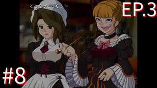 【うみねこのなく頃にEp.3】寒村から絶海の孤島へ・・・【part75】
