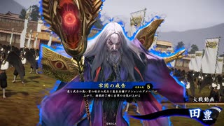 無編集大戦812
