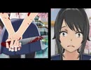 ホモと見るヤンデレになって学校の生徒を皆殺しにするゲームのRTA