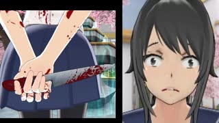 ホモと見るヤンデレになって学校の生徒を皆殺しにするゲームのRTA