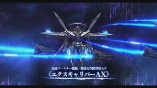 [界の軌跡]第73回(73-4) 宇宙の真相