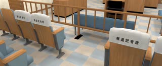 【VRChatワールド紹介】仮想裁判所