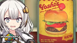 【マリオカートワールド】きずなカートワールド#8【A.I.VOICE実況】