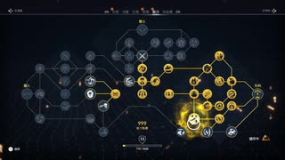 PS4破解版配信《刺客信條：起源》困難難度-第一期 (5)