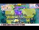 【8bit】防衛！パニックパレード【LovelyComposer】