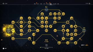 PS4破解版配信《刺客信條：起源》困難難度-第一期 (6)