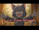 辺境ダンジョンで【家庭菜園】第62話　正妻戦争
