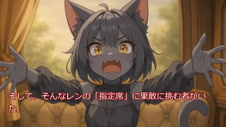 辺境ダンジョンで【家庭菜園】第62話　正妻戦争