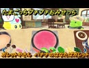 たまごっちプチプチおみせっち　ガレットやさん　バナナのはなたばガレット　もりりっち　お店ゴッチー　＃５２６　【おまちど～さま！】
