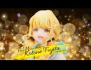 藤田ことねのフィギュアを見る動画【学園アイドルマスター 藤田ことね PLUM】