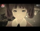 【AI: ソムニウム ファイル　#3】殺したのは”アイ”がほしかったから…【※ネタバレあり】