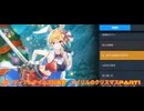 ガーディアンテイルズ短編集　メイリルのクリスマスPart1