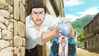 追放者食堂へようこそ！　第5話　プロポーズなんて早すぎるだろ！
