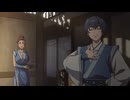 転生宗主の覇道譚　～すべてを呑み込むサカナと這い上がる～　第5話　暴露