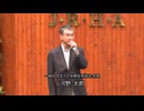 【セレクトセール2025】 開会式