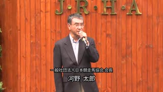 【セレクトセール2025】 開会式