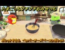 たまごっちプチプチおみせっち　ガレットやさん　ペッパーチーズベーコンガレット　ビッグスマイル　お店ゴッチー　＃５３５　【おまちど～さま！】