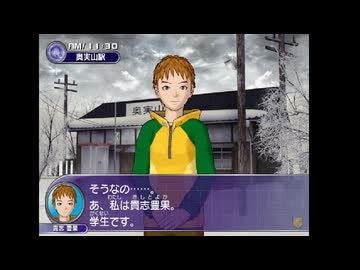 【探偵学園Q 奇翁館の殺意】 まったく最近のDDSときたら part 02