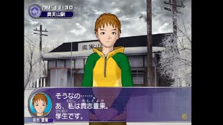 【探偵学園Q 奇翁館の殺意】 まったく最近のDDSときたら part 02