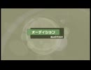 XBOX360版 アイドルマスター『このようにプロデュースするのでは？』Star  of  rookiesオーディション