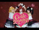 きゅーぱん