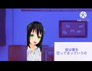 【男性向け、ヤンデレ、ホラー】ずっと、側に…