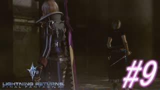 【FF13-3】このままでは終われない！！パート9【初見実況】