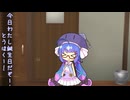 祝ってほしいウナちゃん。