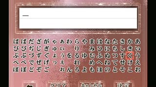 【実況】ミステリート 八十神かおるの事件ファイル #34