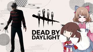 【DBD】熟練ナイトメア編