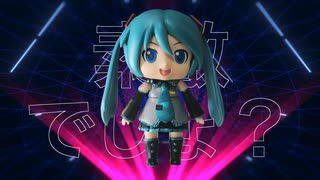 「DAYO DAYO ROCK'N' ROLL」鬼塚聖 feat. ミクダヨー [ BIGHEAD REMIX ]