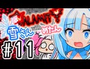 【Calamity雪さん #11】ゼニスシード・投擲縛り【Terraria】