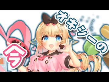 【モン娘TD】オキシーのEXスキル2と防御デバフのトリセツ【モン娘TDキャラ解説】