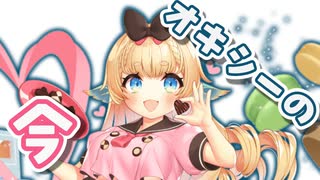 【モン娘TD】オキシーのEXスキル2と防御デバフのトリセツ【モン娘TDキャラ解説】