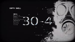 Empty Shell ～人間は消耗品～ ３０ー４　難易度ハード