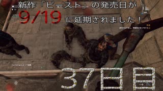 パワーの主とサバイバーの友人によるハラン旅行３７日目　[ダイイングライト]　難易度：悪夢＆スキル縛り