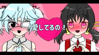 全部スキ！スキ！スキ！/ 歌愛ユキ・初音ミク