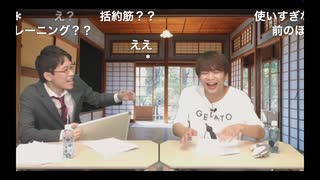 【お見合い小林大紀さん】『お見合い大作戦』第46室≪前編≫コメントあり