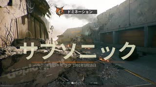 【実況】COD　ぼ６　マルチ【その３３】