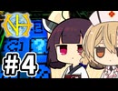 【Minecraft】GTNHたん #4【VOICEVOX実況】