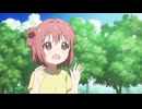 ゆるゆり なちゅやちゅみ！+「ぷらすわん」
