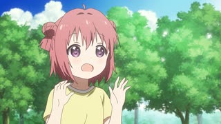 ゆるゆり なちゅやちゅみ！+「ぷらすわん」