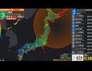 2025年7月30日　カムチャツカ半島付近　M8.8　国内最大震度2