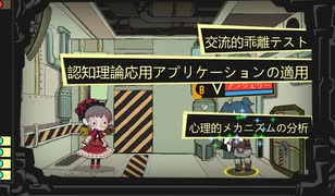 【実況】私は管理人、ただの管理人です。【Lobotomy Corporation| Monster Management 】42