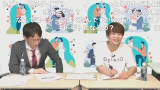 【お見合い小林大紀さん】『お見合い大作戦』第46室≪後編≫コメントあり
