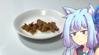 謎の発酵食品を味わう葵にゃん【ST発酵食品祭2025】