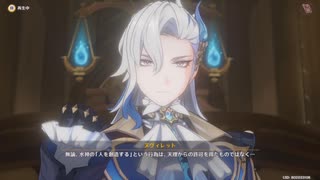 原神プレイ動画シーズン5　その172