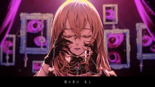 【初投稿】D/N/A 歌ってみた