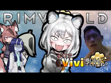 チクッVivi感じるんでしたよね？.mp11