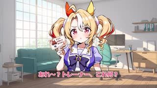 【ウマ娘SS・名刺シリーズ】フサイチパンドラがトレーナーを甘やかしてくれるみたい